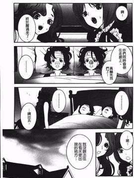 [白石明日香] 乱交娼館 暇神_168