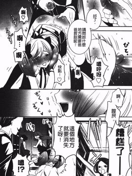 [白石明日香] 乱交娼館 暇神_174
