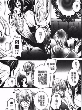 [白石明日香] 乱交娼館 暇神_176