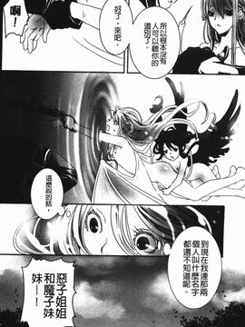 [白石明日香] 乱交娼館 暇神_177