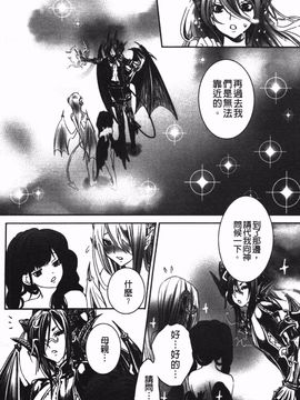 [白石明日香] 乱交娼館 暇神_179