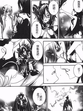 [白石明日香] 乱交娼館 暇神_180