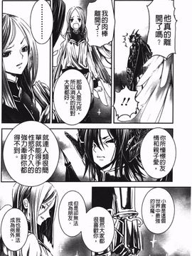 [白石明日香] 乱交娼館 暇神_181