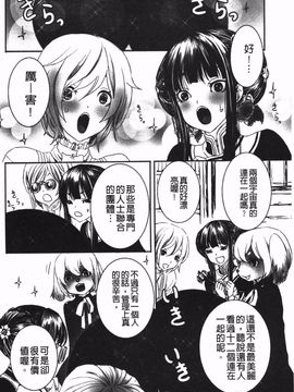 [白石明日香] 乱交娼館 暇神_183
