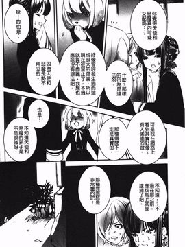 [白石明日香] 乱交娼館 暇神_185