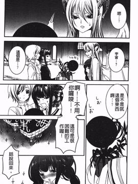 [白石明日香] 乱交娼館 暇神_191