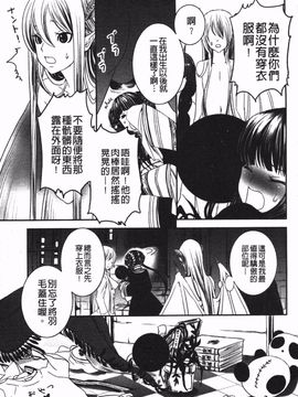 [白石明日香] 乱交娼館 暇神_192
