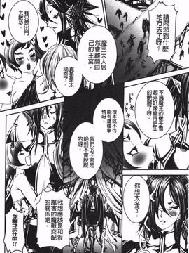 [白石明日香] 乱交娼館 暇神_195