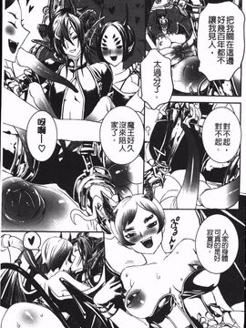 [白石明日香] 乱交娼館 暇神_196
