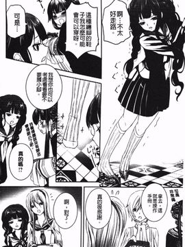 [白石明日香] 乱交娼館 暇神_204