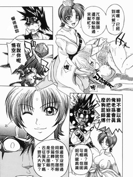 [ジャム王子] BAD SLAMMERS　1_049