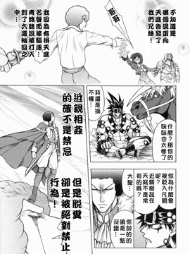 [ジャム王子] BAD SLAMMERS　1_096
