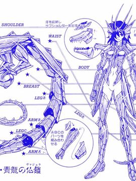 [ジャム王子] BAD SLAMMERS　2_003