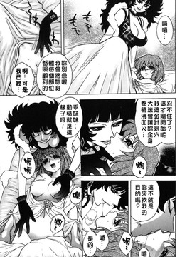 [ジャム王子] BAD SLAMMERS　2_040
