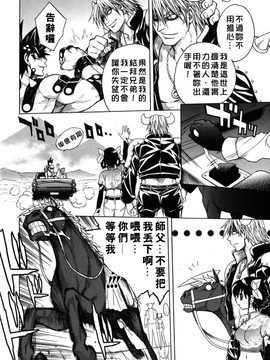 [ジャム王子] BAD SLAMMERS　2_073