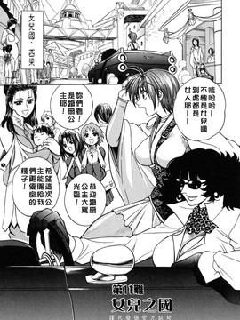 [ジャム王子] BAD SLAMMERS　2_076