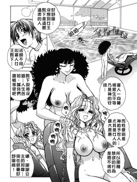 [ジャム王子] BAD SLAMMERS　2_079