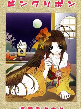 [浅草寺きのと] ピンクリボン_006