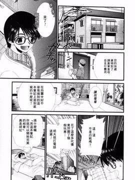 [浅草寺きのと] ピンクリボン_008