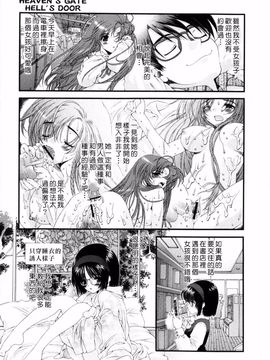 [浅草寺きのと] ピンクリボン_010