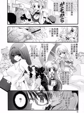 [浅草寺きのと] ピンクリボン_011
