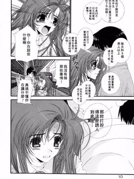 [浅草寺きのと] ピンクリボン_015