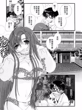 [浅草寺きのと] ピンクリボン_016