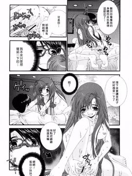[浅草寺きのと] ピンクリボン_019