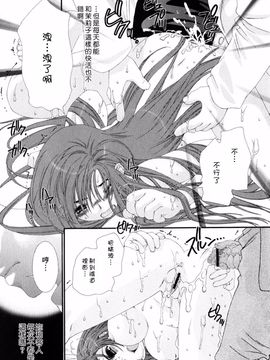 [浅草寺きのと] ピンクリボン_022