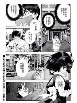 [浅草寺きのと] ピンクリボン_023
