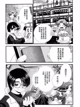 [浅草寺きのと] ピンクリボン_025