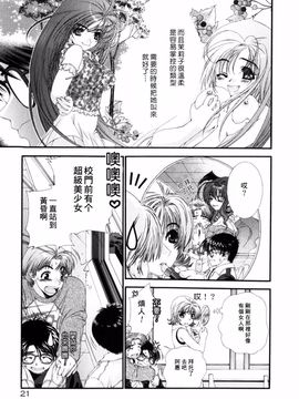 [浅草寺きのと] ピンクリボン_026