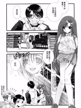 [浅草寺きのと] ピンクリボン_027