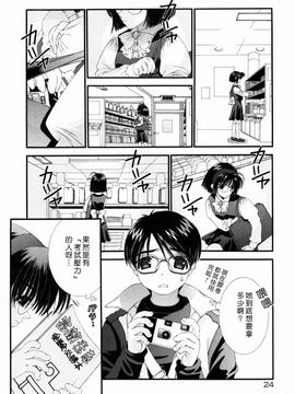 [浅草寺きのと] ピンクリボン_029