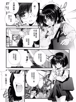 [浅草寺きのと] ピンクリボン_030