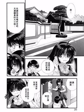 [浅草寺きのと] ピンクリボン_031