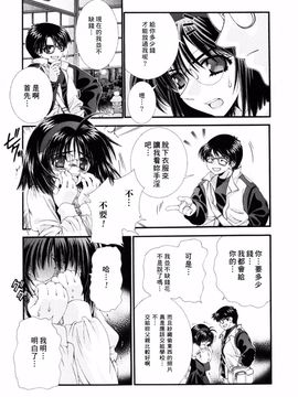 [浅草寺きのと] ピンクリボン_032