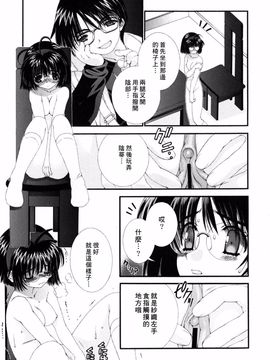 [浅草寺きのと] ピンクリボン_034