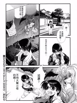 [浅草寺きのと] ピンクリボン_041