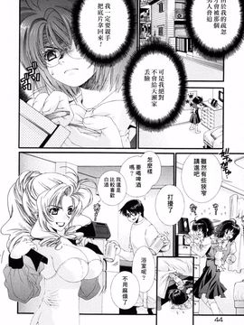 [浅草寺きのと] ピンクリボン_049