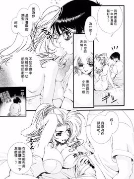 [浅草寺きのと] ピンクリボン_050