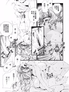 [浅草寺きのと] ピンクリボン_055