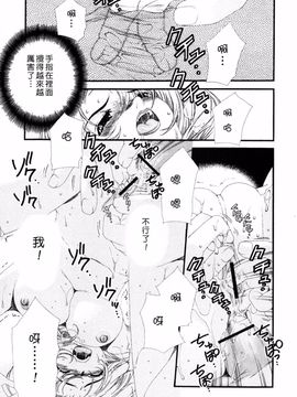 [浅草寺きのと] ピンクリボン_056