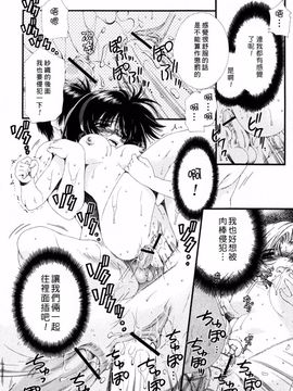 [浅草寺きのと] ピンクリボン_061