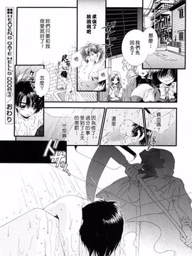 [浅草寺きのと] ピンクリボン_063