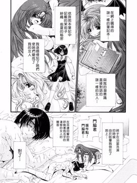 [浅草寺きのと] ピンクリボン_064