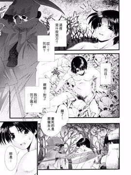 [浅草寺きのと] ピンクリボン_066
