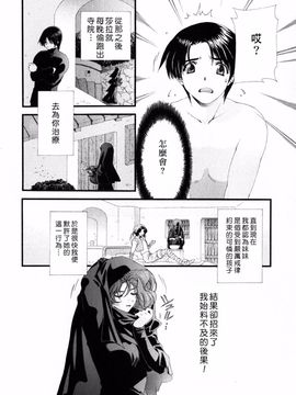 [浅草寺きのと] ピンクリボン_069