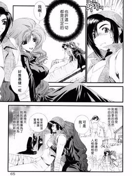 [浅草寺きのと] ピンクリボン_070