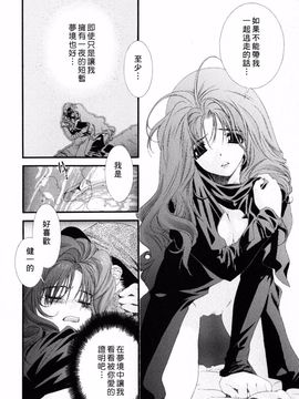[浅草寺きのと] ピンクリボン_071